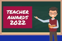 Teacher’s Day : एमपी के ये 16 शिक्षक कल होंगे शिक्षक पुरस्कार से सम्मानित