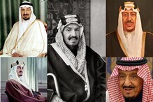 ये हैं सऊदी के 10 सबसे अय्याश राजा, किसी की 30 पत्नियां तो किसी के 100 बच्चे