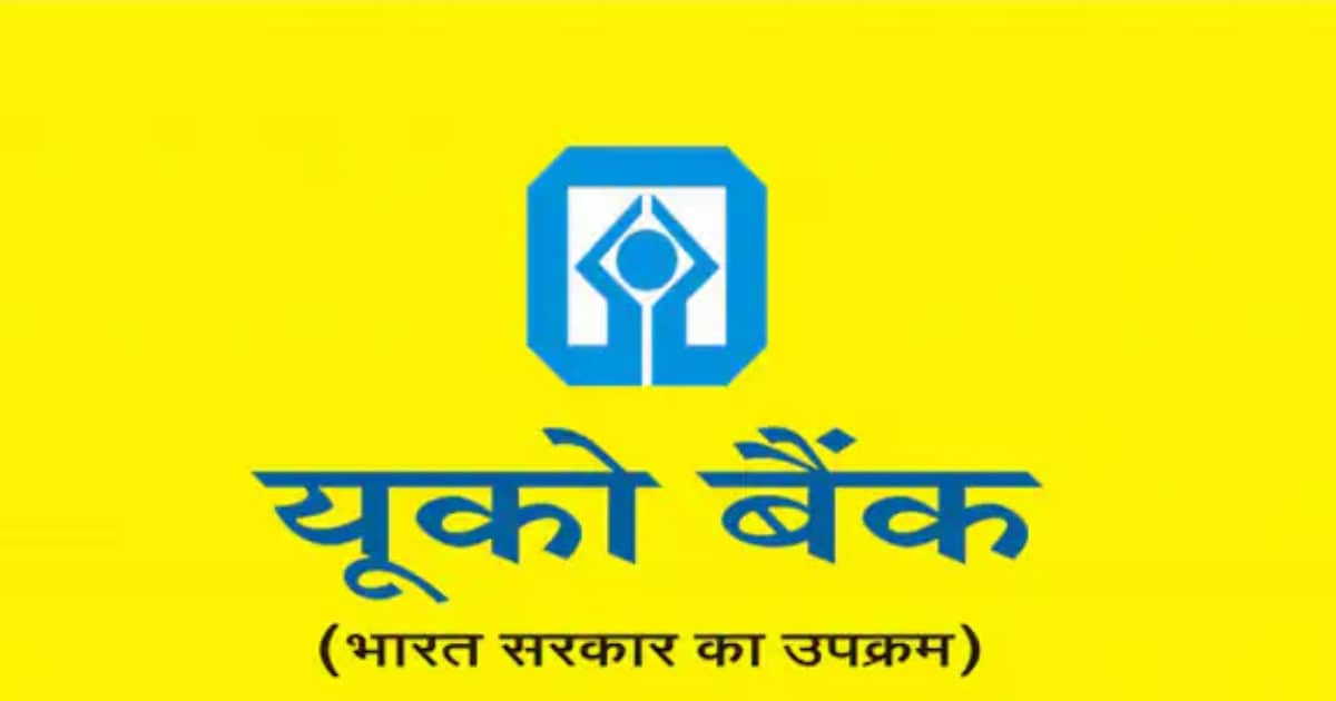 UCO बैंक ने एफडी पर बढ़ाई ब्याज दरें, इस स्मॉल फाइनेंस बैंक ने भी ब्याज