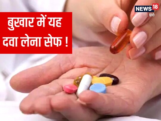 2 या 3 दिन से ज्यादा बुखार आने पर ब्लड टेस्ट कराना चाहिए.