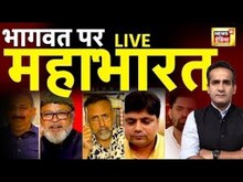 Desh Nahin Jhukne Denge Aman Chopra के साथ LIVE | Umer Ahmed Ilyasi | RSS |Mohan Bhagwat | 1 October