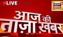 Hindi News LIVE | DG Prisons Murder | Navratri | Adipurush | Saif Ali | Mulayam Singh |CNG PNG Price