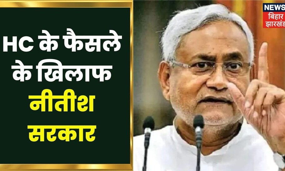 Bihar