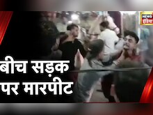UP Crime News : Moradabad में जश्न में फायरिंग, फायरिंग के बाद दो गुटों में जमकर मारपीट | Hindi News