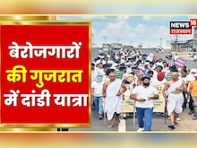 Rajasthan के बेरोजगार युवाओं की दांडी यात्रा जारी, 6 दिन से कर रहे हैं प्रदर्शन | Latest Hindi News