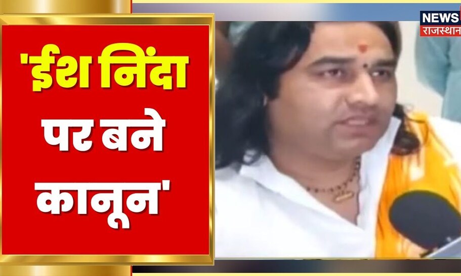Adipurush