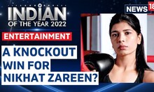 Nikhat Zareen Boxing Gold Medalist | Will She Win Indian Of The Year 2022 Sportsperson Of The Year?