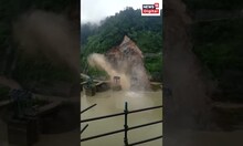 Assam Landslide | बारिश से गिरा पहाड़ | #shorts