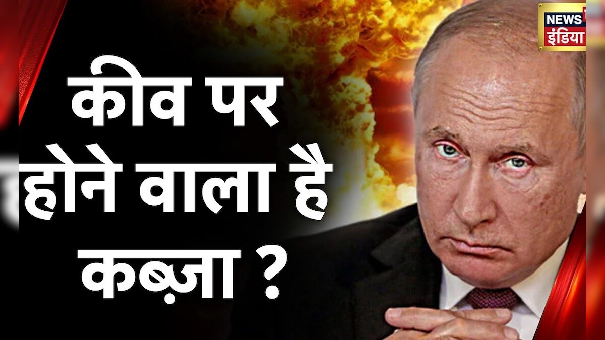 russian war hindi news