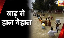 Flood News: UP के Pratapgarh में क्या हैं बाढ़ के हालात, देखिए News18 India की ग्राउंड रिपोर्ट