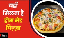Deoghar News : Home Made Pizza बनाने वाली से मिलिए | #shorts