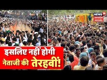 Live : इसलिए नहीं होगी Mulayam Singh Yadav की तेरहवीं ! | Saifai | Akhilesh Yadav | UP News