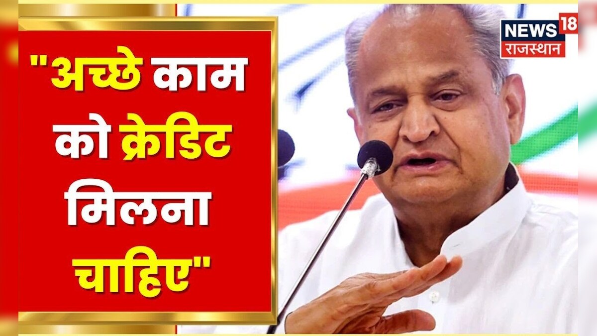 CM Ashok Gehlot Live ओलंपिक खेलों के समापन कार्यक्रम में पहुंचे सीएम