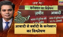 Population Control Bill :  Dattatreya Hosabale की चिंता, बढ़ती आबादी देश के लिए चुनौती ! Latest News
