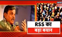 जनसंख्या नीति पर RSS के सरकार्यवाह Dattatreya Hosabale ने दिया बयान- धर्मांतरण से खतरे में हिन्दू !