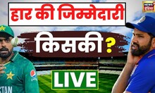 INDIA Vs PAKISTAN LIVE :  देखिए LIVE। Team India | Playing 11 | T20  World Cup |
