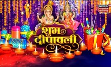 Diwali 2022 | Laxmi Puja Shubh Muhurat: दिवाली के दिन ही लक्ष्मी-गणेश की क्यों होती है पूजा, जानिए