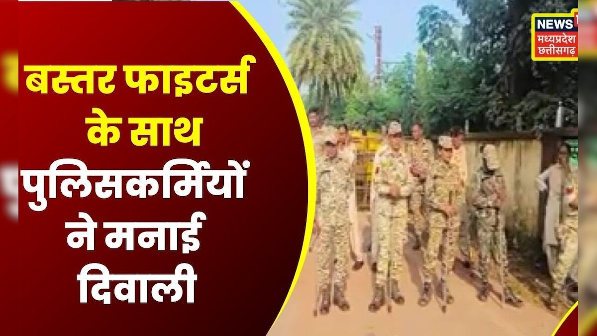 PTS Camp में दिवाली का आयोजन, Bastar Fighters के साथ