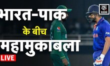 INDIA VS PAKISTAN MATCH LIVE | T20 World Cup Live | Rohit Sharma | Cricket Match | Sports News Live