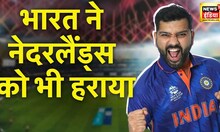 IND vs NED, T20 World Cup 2022, LIVE Updates: Arshdeep Singh | Virat Kohli | Rohit Sharma