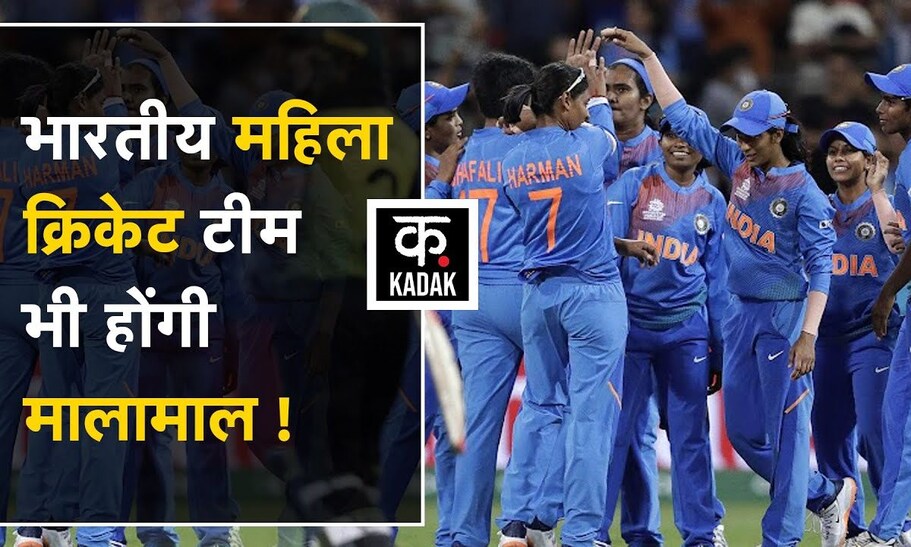 भारतीय