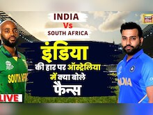 Ind vs South Africa Match में इंडिया की हार पर Australia में क्या बोले Fans | Cricket News LIVE