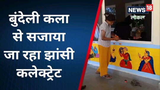 बुंदेली