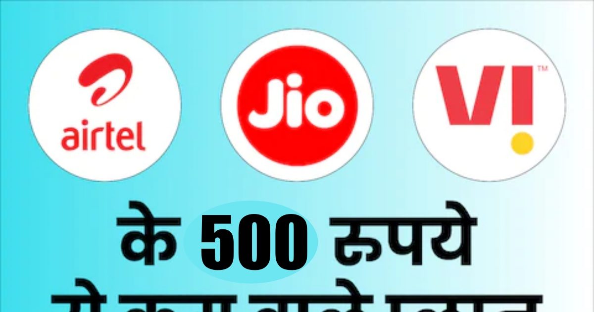 Jio Airtel Vi 500 jio-airtel-vi-500
