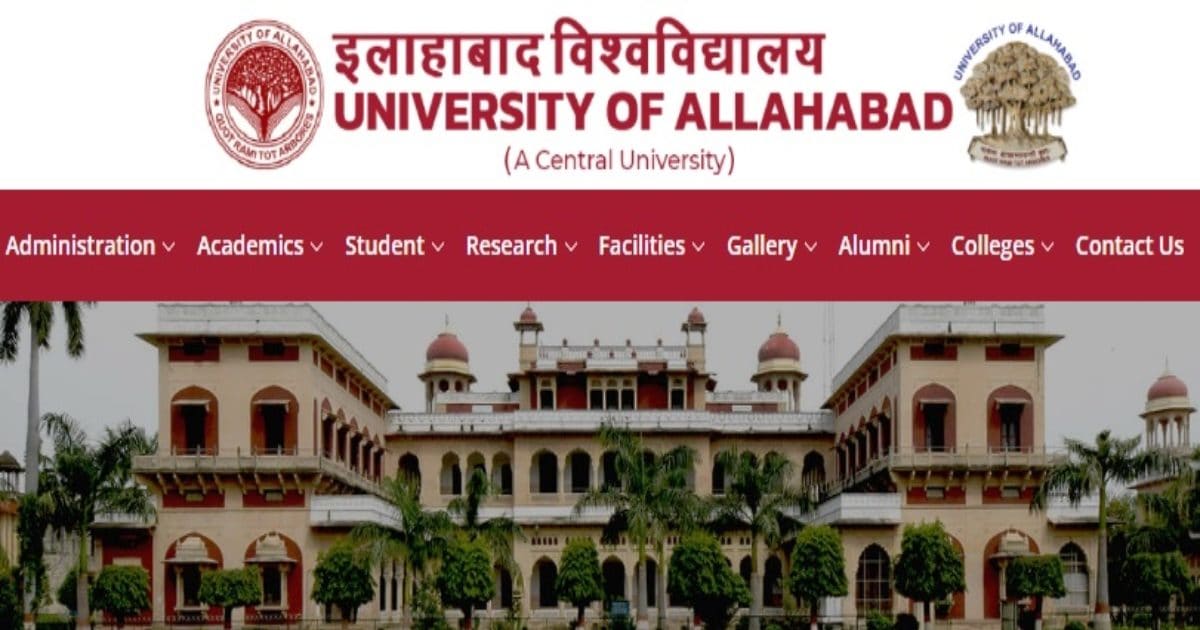 Allahabad University Admission 2022 इलाहाबाद विश्वविद्यालय ने UG