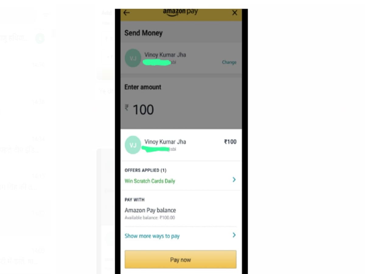 Exclusive Amazon ने लॉन्च किया नया फीचर, यूपीआई के जरिए ट्रांसफर करें अमेजन पे वॉलेट बैलेंस