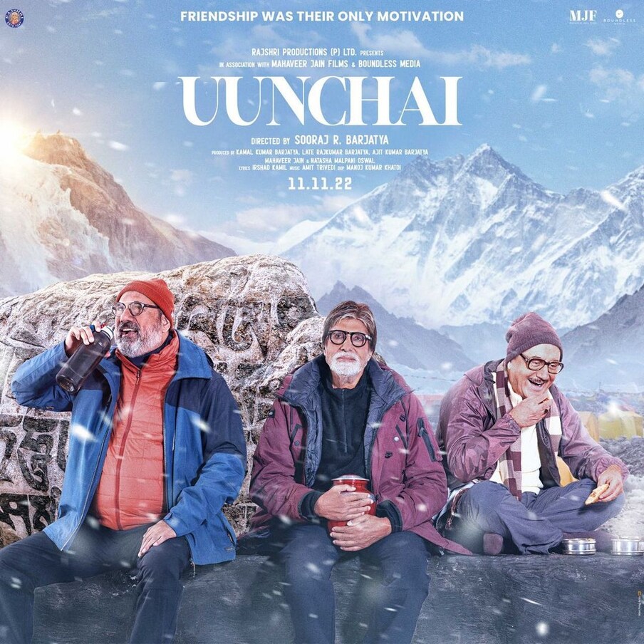 एक वरिष्ठ स्टार कास्ट के साथ समुद्र तल से 17000 से अधिक फीट की ऊंचाई पर फिल्माई गई 'ऊंचाई' महावीर जैन फिल्म्स और बाउंडलेस मीडिया के सहयोग से उनकी राजश्री प्रोडक्शंस द्वारा निर्मित है. (फोटो साभारः Instagram @amitabhbachchan)