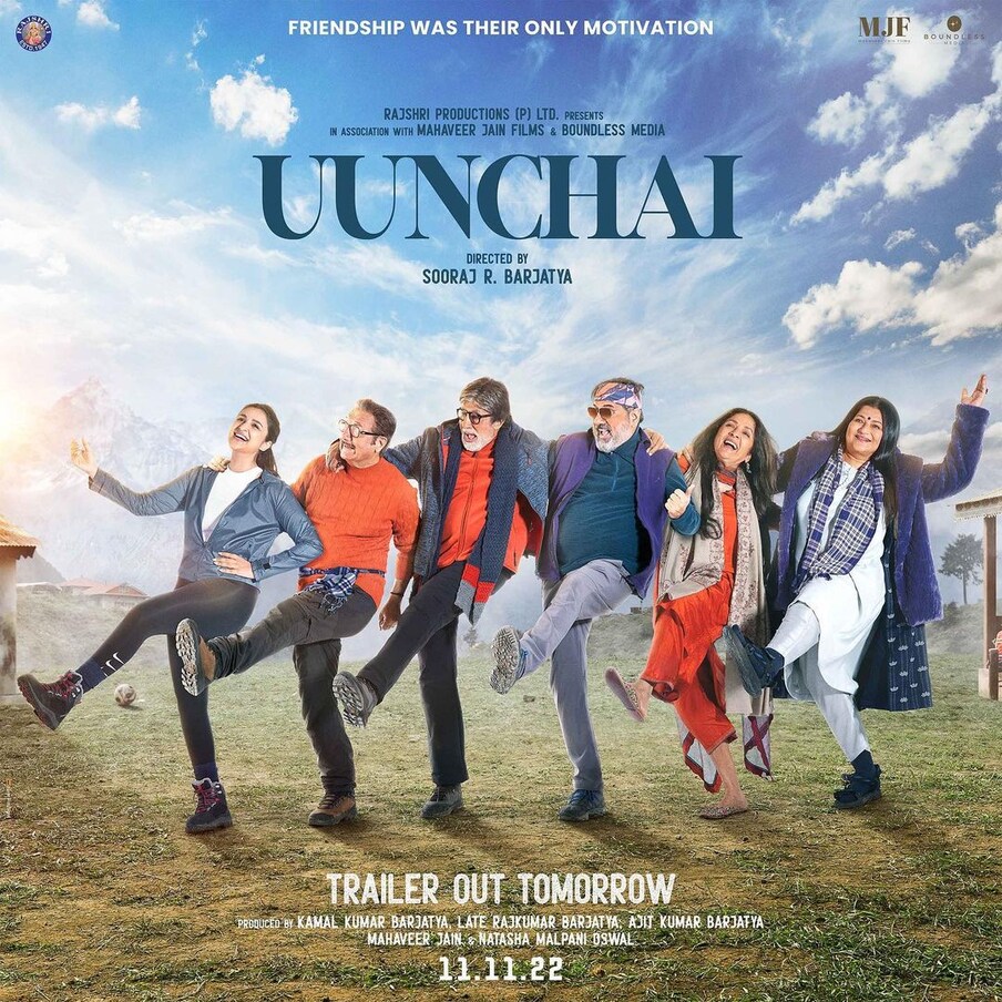  अमिताभ बच्चन कहते हैं, 'जब बच्चे बड़े होते हैं तो वे आपके माता-पिता बन जाते हैं. आप कह सकते हैं, मैंने यह फिल्म माता-पिता के मार्गदर्शन में की है.' (फोटो साभारः Instagram @amitabhbachchan)