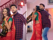 Video: शिल्पी राघवानी से शादी कर बुरे फंसे अंकुश राजा, बने 'बीबी के गुलाम'!