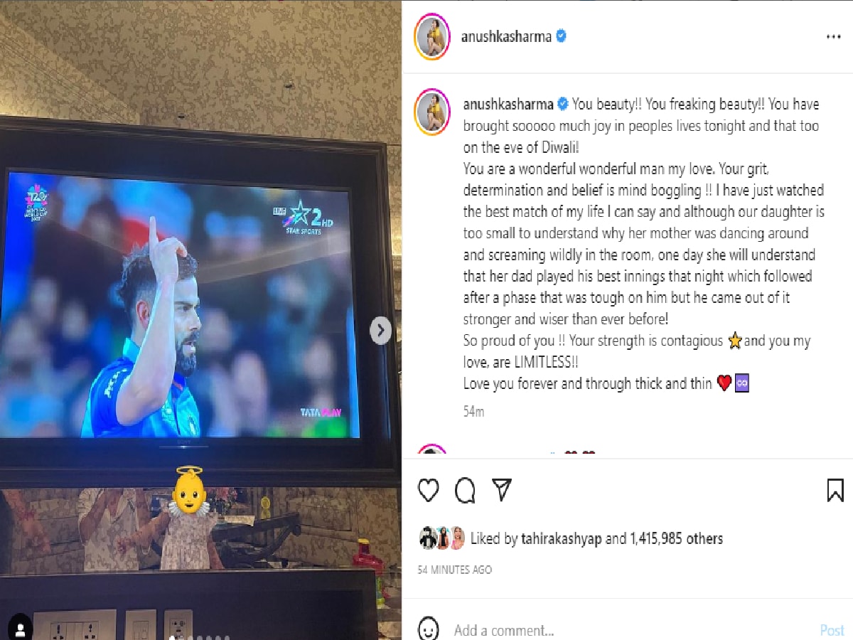 Anushka Sharma, Virat Kohli, Team India, IndVsPak, Icc t20 world cup, अनुष्का शर्मा, विराट कोहली, टीम इंडिया