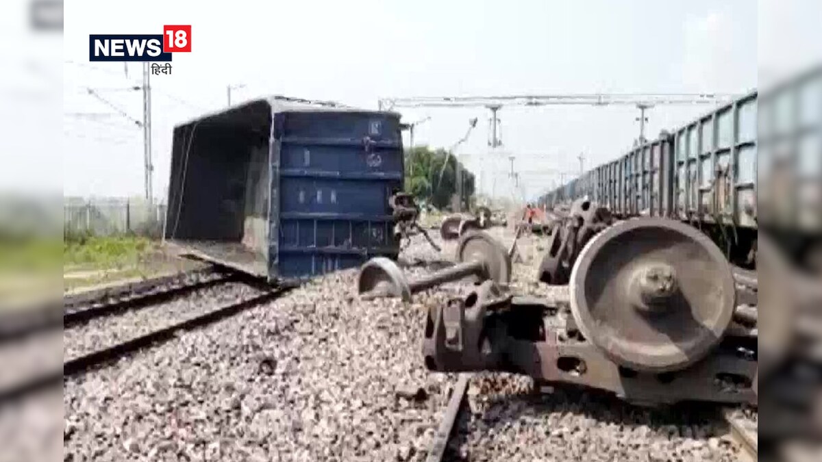 उत्तर प्रदेश में बड़ा ट्रेन हादसा मालगाड़ी के 29 डिब्बे पटरी से उतरे 20 ट्रेनें हुईं प्रभावित