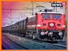 रेल यात्री ध्यान दें..आज फिर 122 ट्रेनें रद्द, चेक करें लिस्ट