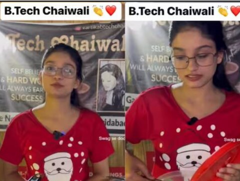 बीटेक की छात्रा वर्तिका सिंह इंटरनेट पर चर्चा का विषय बन गई है (फोटो- वीडियो ग्रैब)