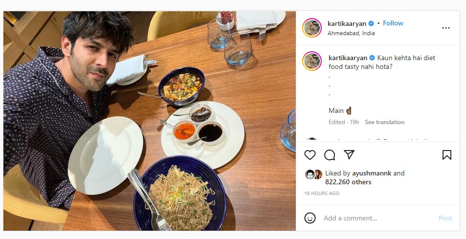 कार्तिक आर्यन, Kartik Aaryan, Kartik Aaryan Viral Photos, Kartik Aaryan Latest Photos, कार्तिक आर्यन वायरल फोटो
