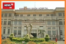 Jaipur: SMS अस्पताल में जल्द लागू होगा इंटीग्रेटेड हेल्थ मैनेजमेंट सिस्टम, पढ़ें क्या होगा फायदा