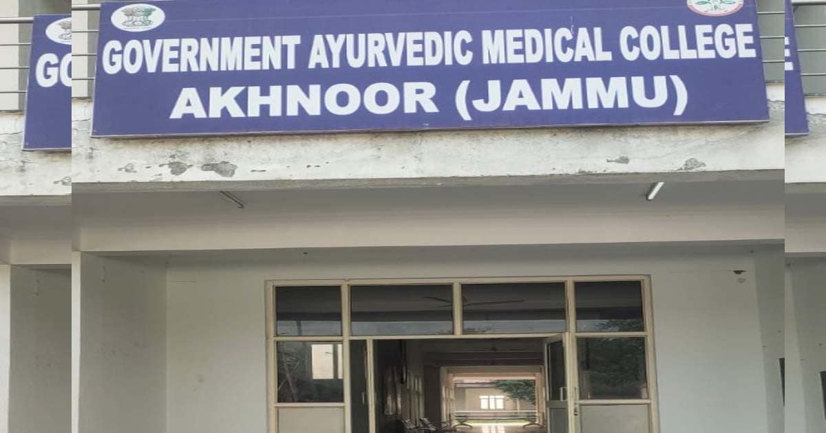 जम्मू के आयुर्वेदिक कॉलेज में छात्रों और स्टाफ पर नमाज पढ़ने का आरोप