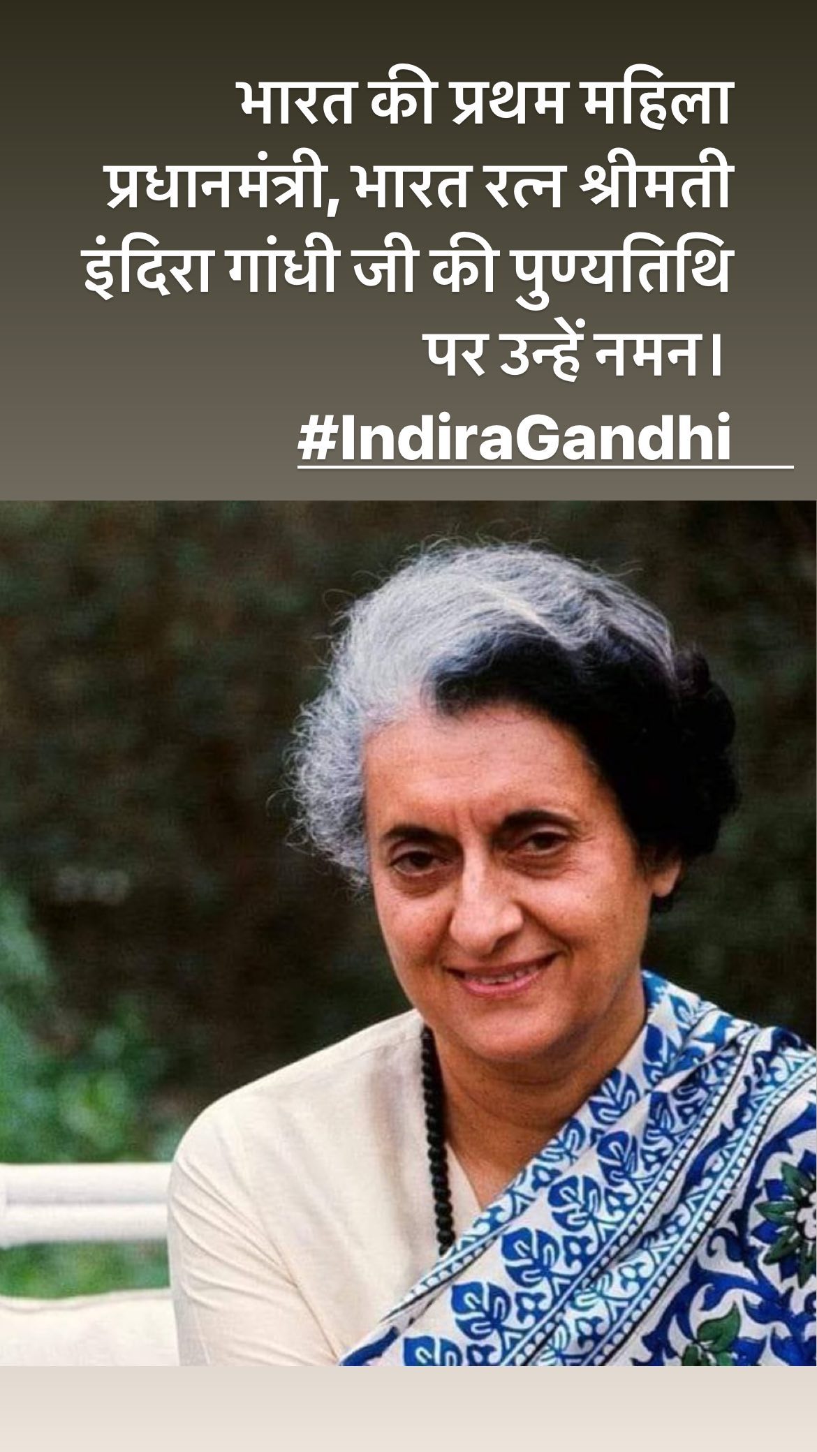 Kangana Ranaut Indira Gandhi