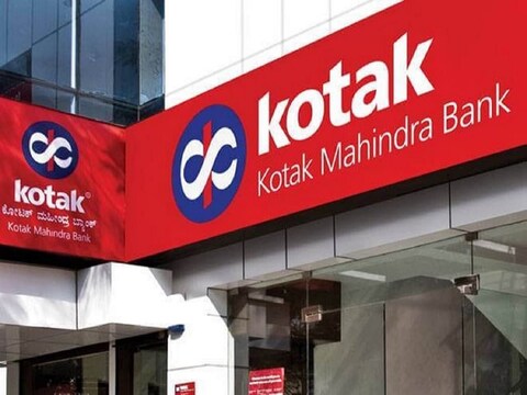 कोटक महिंद्रा बैंक (Kotak Mahindra Bank) 