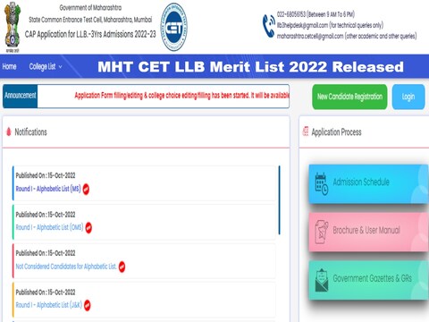 MHT CET LLB Merit List 2022 Released: मेरिट लिस्ट जारी हो गई है. 