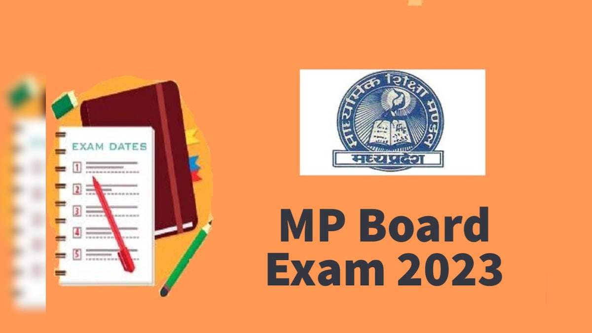 MP Board Exams 2023: 18 लाख से  परीक्षार्थियों के लिए बड़ी खबर मध्यप्रदेश में बोर्ड परीक्षाएं मार्च में