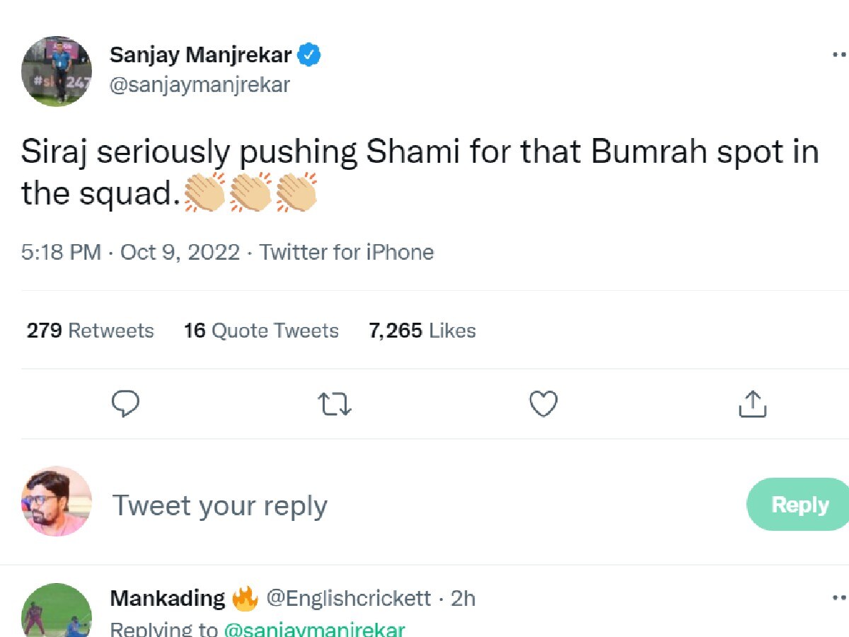 Sanjay Manjrekar