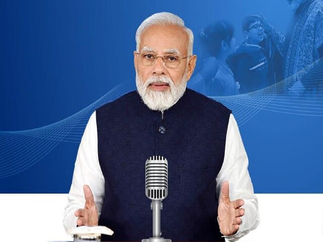 आज 94वीं बार PM मोदी करेंगे 'मन की बात', हिमाचल प्रदेश पर रहेगा विशेष फोकस
