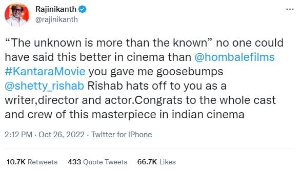 Rajinikanth, rajinikanth Kantara, rajinikanth Tweet, rajinikanth Praises Kantara, Rishabh Shetty, कांतारा, कांतारा रजनीकांत, रजनीकांत ऋषभ शेट्टी