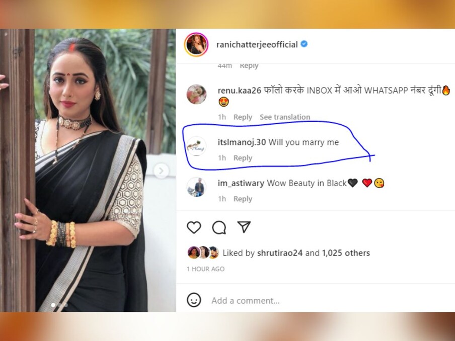  फोटोज में रानी चटर्जी की खूबसूरती को देख एक यूजर ने उन्हें शादी का ऑफर तक दे दिया है. हालांकि, एक्ट्रेस की ओर से इस पर कोई रिएक्शन नहीं दिया गया है.