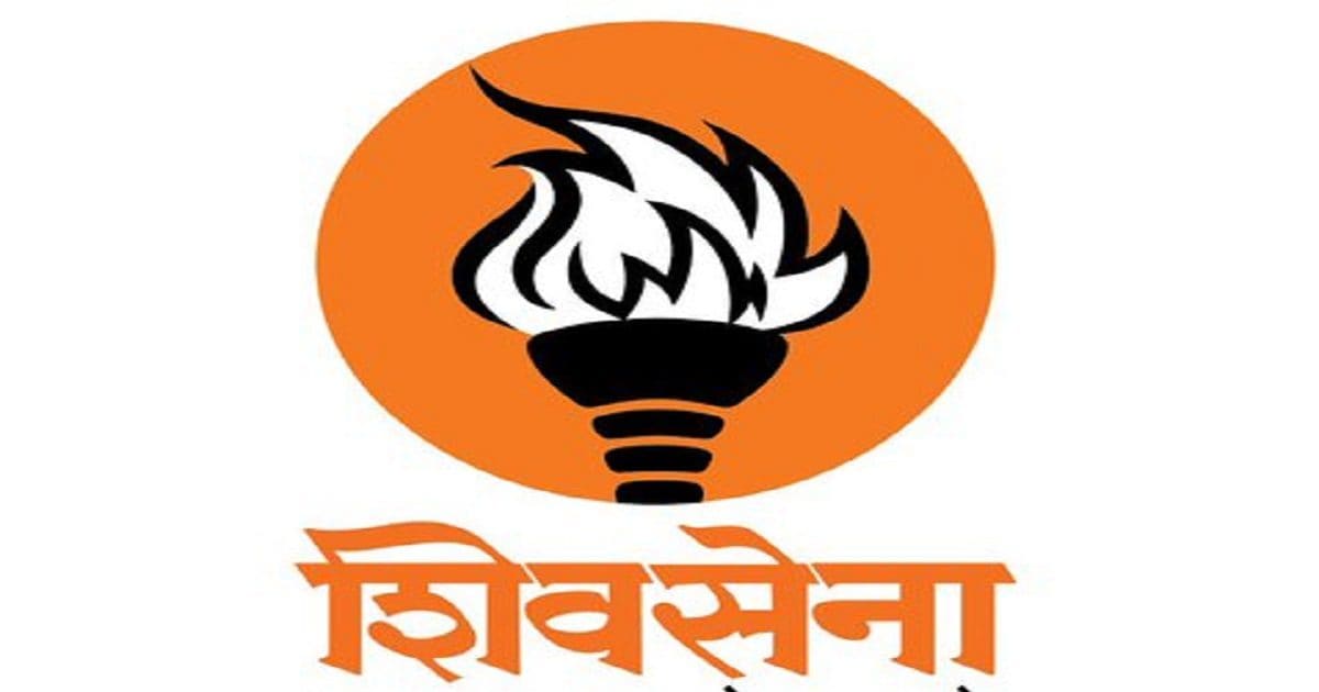 File:Shiv Sena flag.jpg - Wikipedia