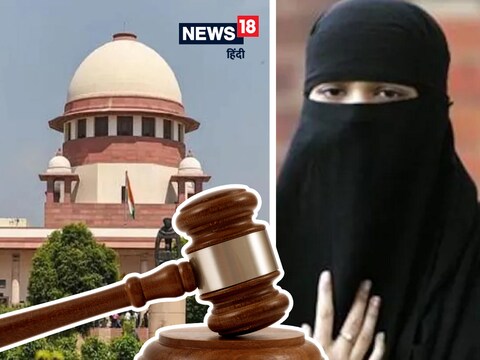 हिजाब बैन: SC के दोनों जजों की राय अलग, जस्टिस गुप्ता ने बैन के खिलाफ अपील खारिज की. 